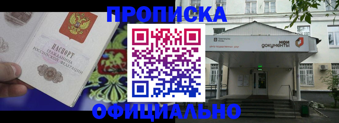 форма 3 в Кодинске