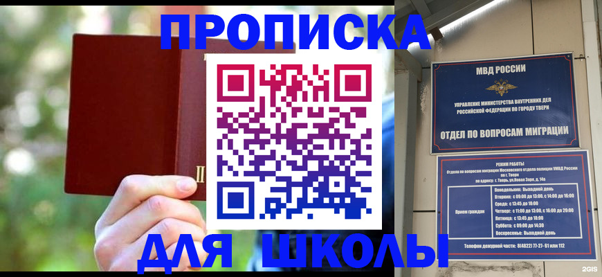 временная регистрация законно в Кодинске